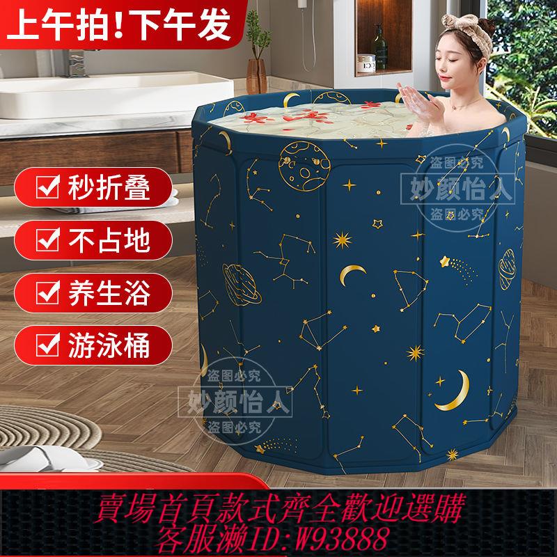 免安裝成人折疊泡澡桶家用洗澡桶加大號加厚浴桶嬰兒游泳洗澡浴盆