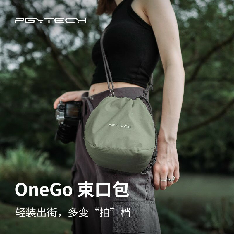 PGYTECH 微單相機包單反收納包相機內膽包OneGo蒲公英束口包單肩【Snowbelle優選】