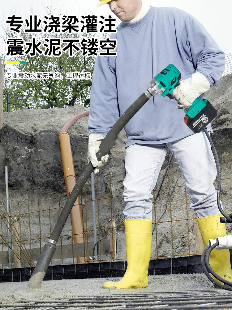 【現貨】適配大藝電池鋰電混凝土振動器手提式振動棒小型充電水泥震動器【博野五金】