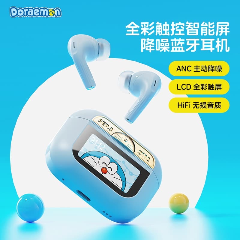 新品上市!!熱門爆品！！哆啦A夢智能屏ANC主動降噪藍牙耳機真無線新款運動入耳高音質聽歌