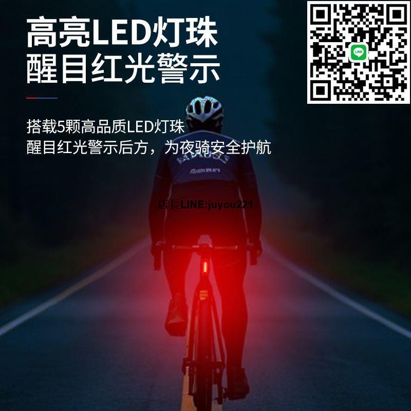 自行車尾燈夜騎警示燈充電公路警示山地車公路車單車騎行裝備