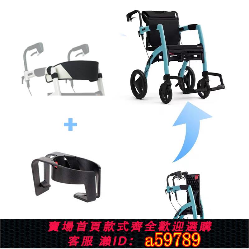 【臺灣公司 可打統編】荷蘭rollz二合一進口助行器老人手推車可推可坐助步輕便折疊輪椅