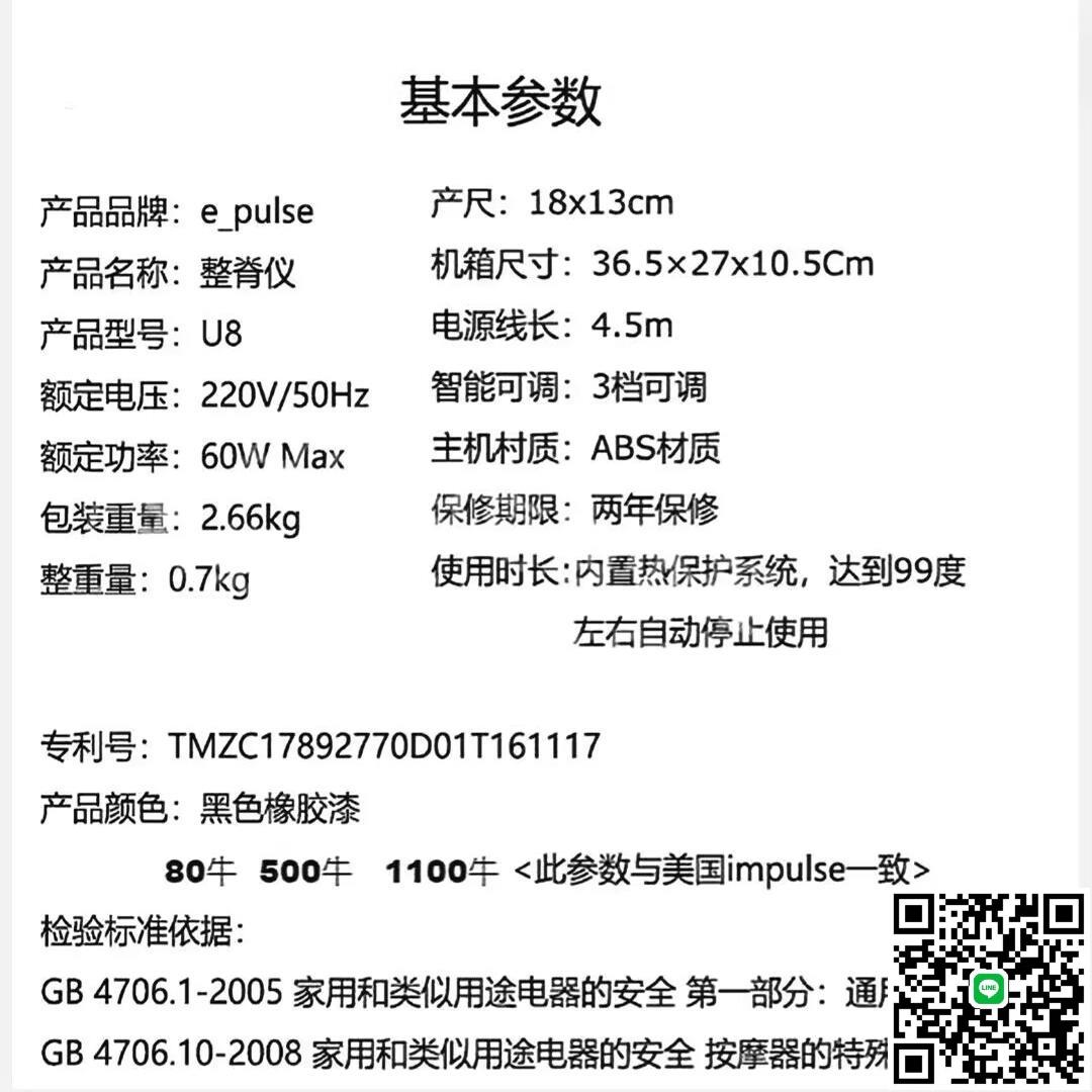 美式整脊槍中正骨槍面雕活化器脊柱矯正鬆解按摩槍AMCT整骨正脊