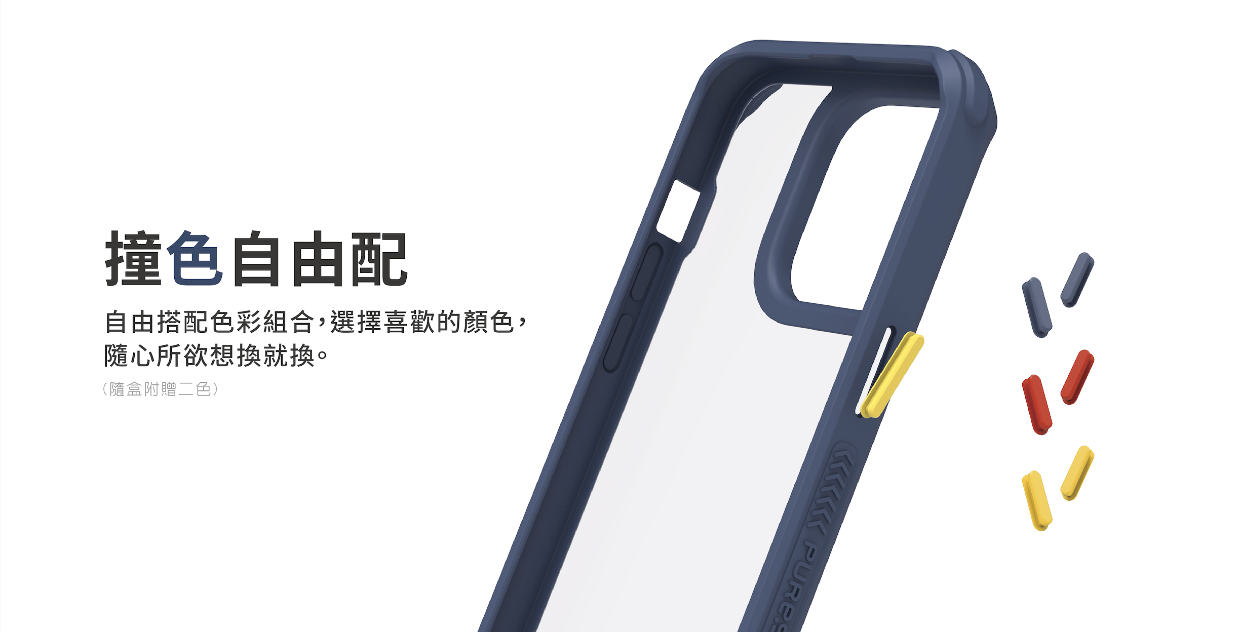 普格爾 PureGear DUALTEK 透明 保護殼 手機殼 防摔殼 iPhone 14 plus Pro Max 8