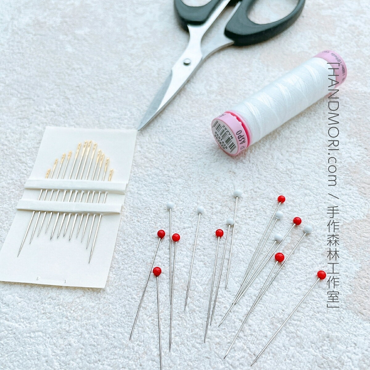 手作森林【手縫工具組】新手 DIY 工具 組合包 手縫工具包 材料包可用 1