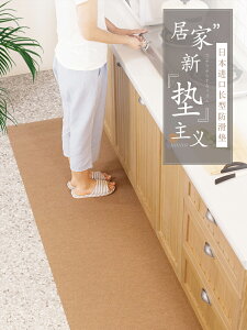 日本進口衛生間廁所廚房洗手間浴室門口吸水地墊防滑防油耐臟家用