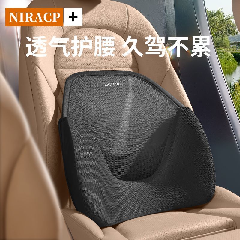 汽車腰靠車用護腰墊四季通用坐墊靠墊一體枕頭座椅靠背墊車載科技