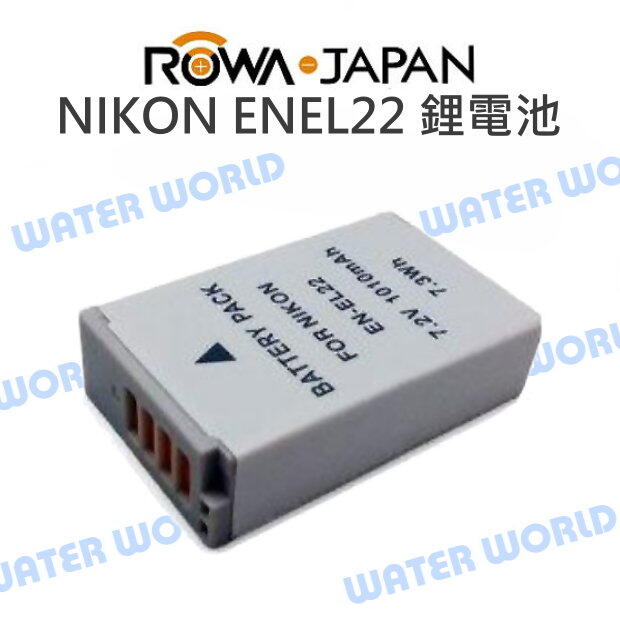 NIKON DB-ENEL22 ENEL22 EN-EL22 鋰電池【一年保固直接換新】J4【中壢NOVA-水世界】【APP下單4%點數回饋】