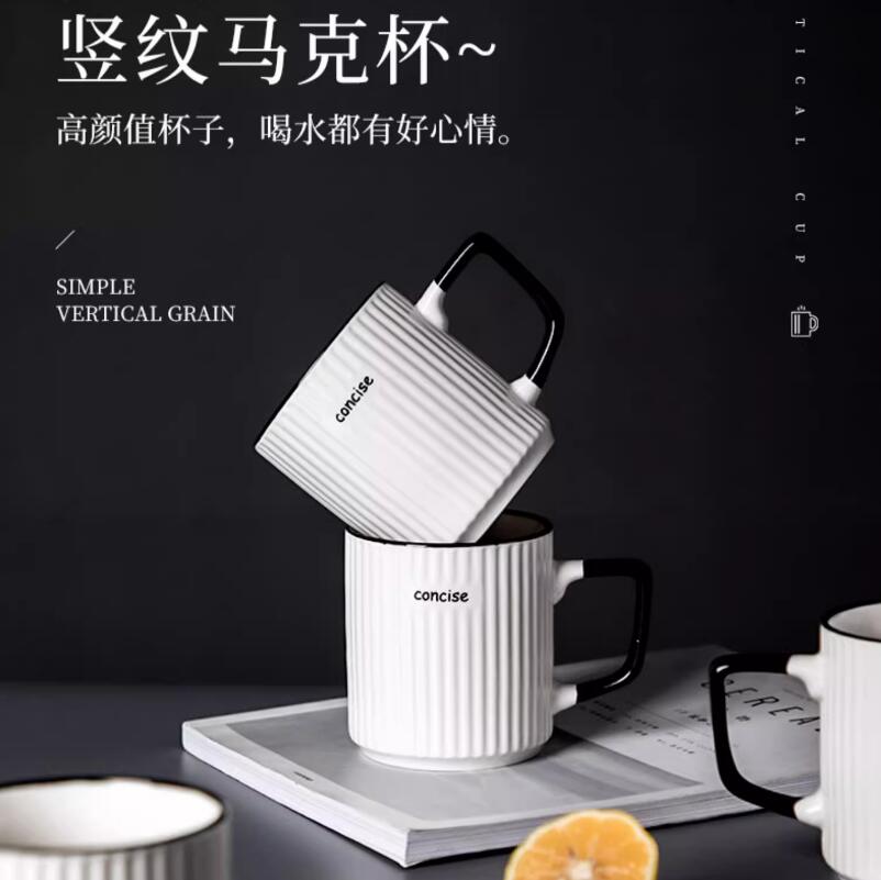 日式馬克杯陶瓷杯子女生夏季情侶喝水杯家用辦公室男生咖啡杯茶杯【繁星小鎮】