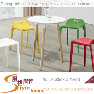《風格居家Style》奧芬2尺休閒圓桌 883-12-LJ