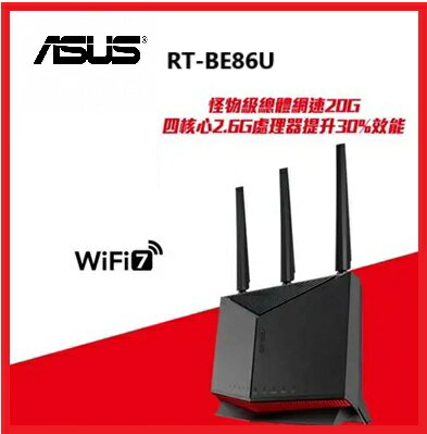 ASUS 華碩 RT-BE86U WiFi 7 雙頻 6800Mbps AiMesh 10G埠 電競 路由器/分享器