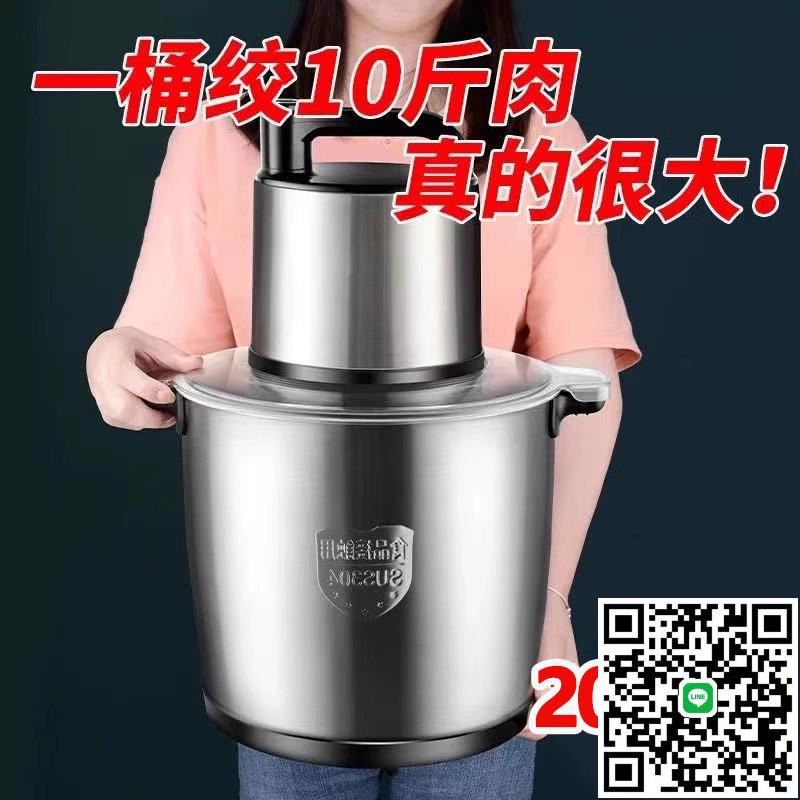 德國絞肉機電動多功能家用商用大容量攪拌機大功率餃打肉餡料理機