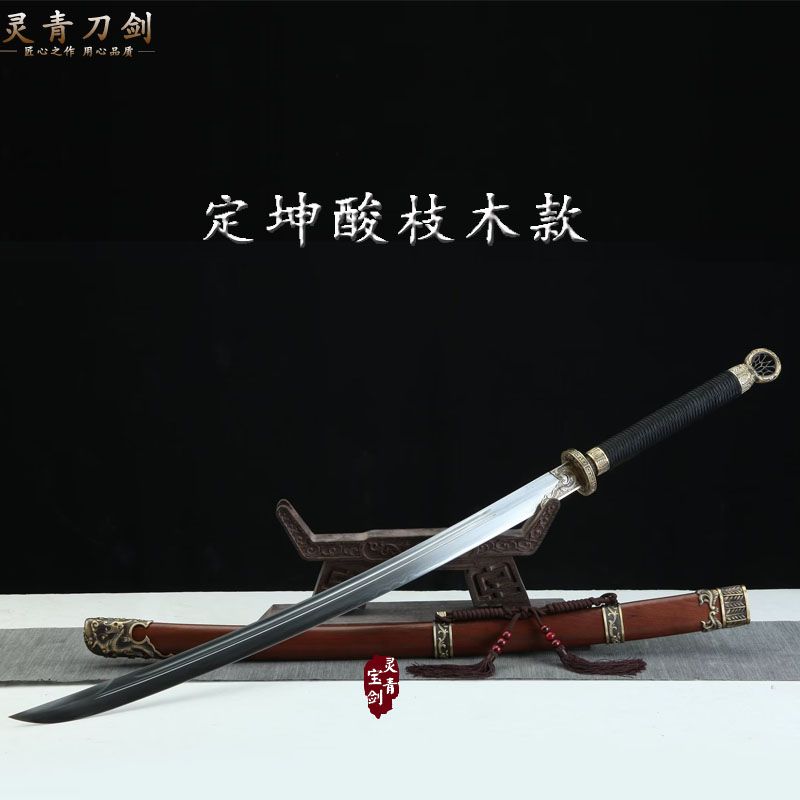 龍泉市繡春刀手工一體花紋鋼錦衣衛雁翎刀劍鎮宅清刀冷兵器未開刃| 招財