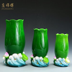 免運 快速出貨 莊師傅 小清新陶瓷花瓶家用創意擺件 佛前供具佛教用品荷葉裝香筒