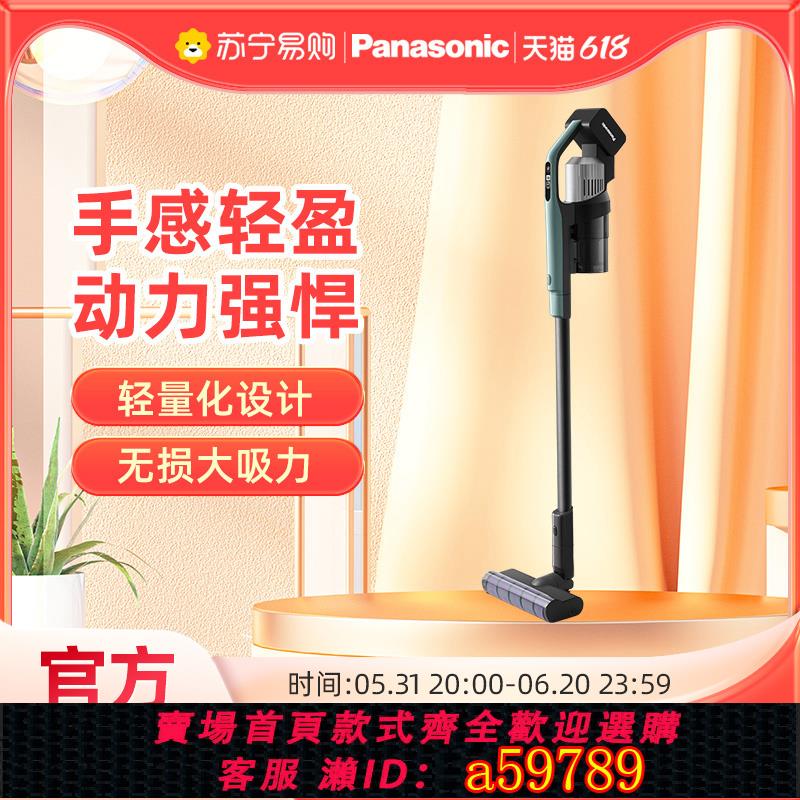 【臺灣公司 可打統編】松下大功率強力手持無線吸塵器家用大吸力吸塵機吸拖一體機[219
