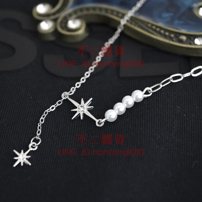 珍珠六芒星細款項鏈 設計嘻哈拼接項鏈 個性潮流飾品【不二雜貨】 0