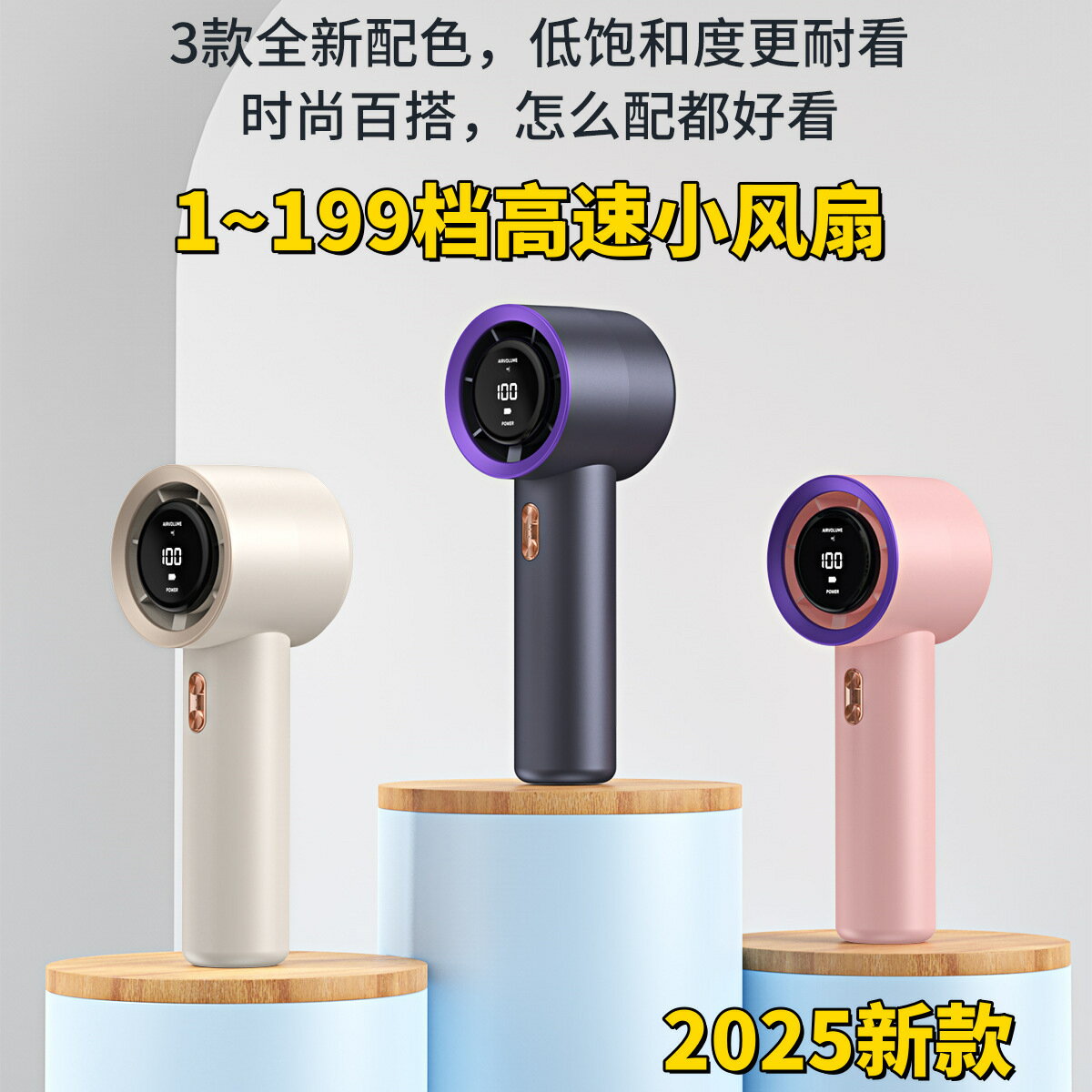 2025跨境新款高速手持小風扇usb充電迷你便攜式渦輪無葉暴力風扇【宜家良品百貨】