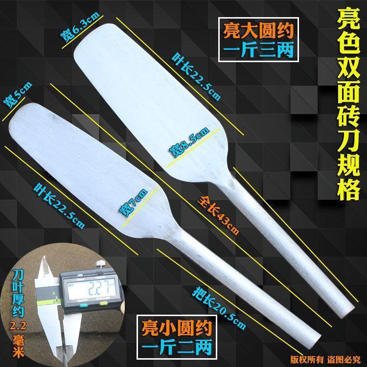 瓦刀 磚刀 老式磚刀帶刻度標尺砌刀抹灰工具泥刀泥工瓦刀錳鋼砌磚