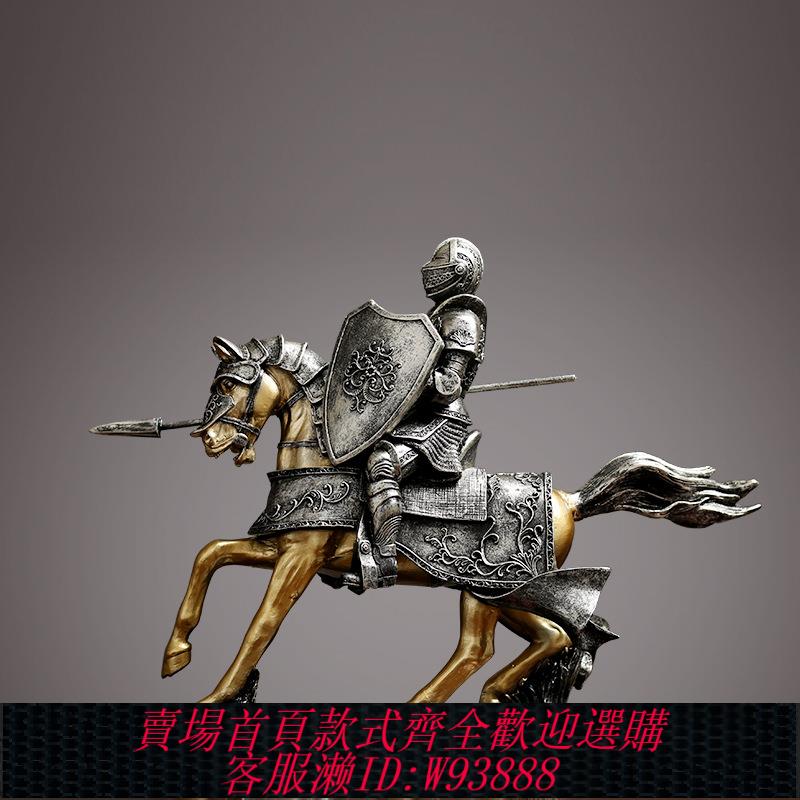 {臺灣公司貨 可打統編}北歐輕奢鎧甲騎士馬到成功擺件創意中式客廳辦公室裝飾品開業禮品