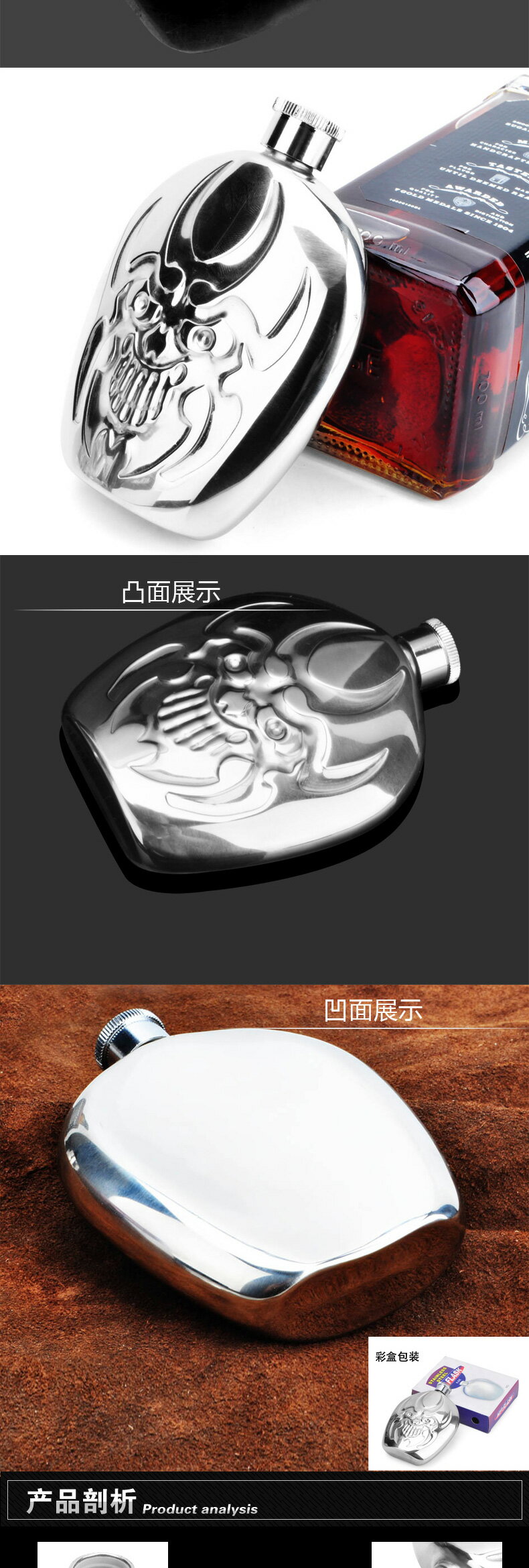 創意6盎司不銹鋼個性鬼臉酒壺隨身便攜酒壺戶外酒具送漏斗 7