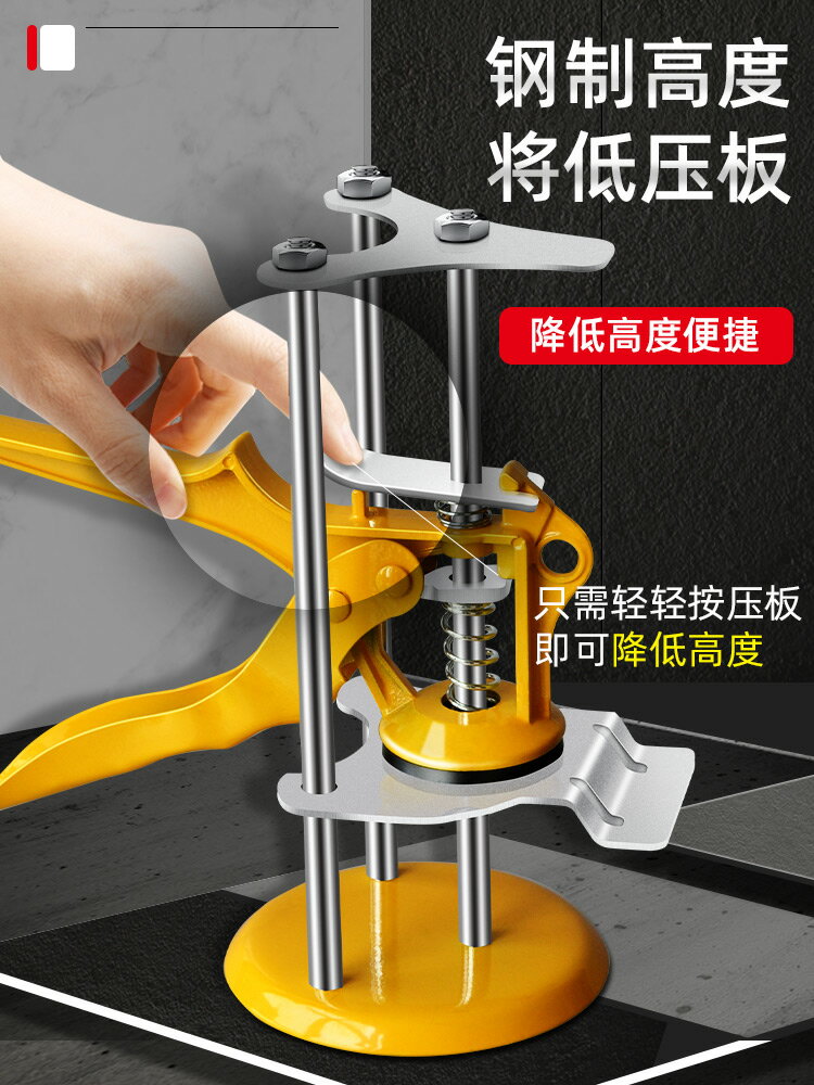 瓷磚定位器 瓷磚頂高器手動升降器高低調節器定位墊高器鋪貼牆磚輔助神器工具『XY17301』