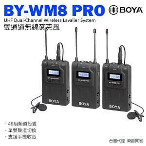 【EC數位】BOYA BY-WM8 PRO K2 升級款無線麥克風組 無線領夾麥 UHF遠程收音100米 二對一 採訪