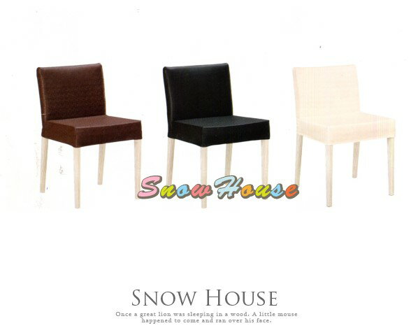 雪之屋 伯朗餐椅/白橡鐵腳/5色可選 X580-06~10 1