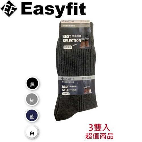 Easyfit 精選3/4棉襪(22~26cm*3入裝)【愛買】