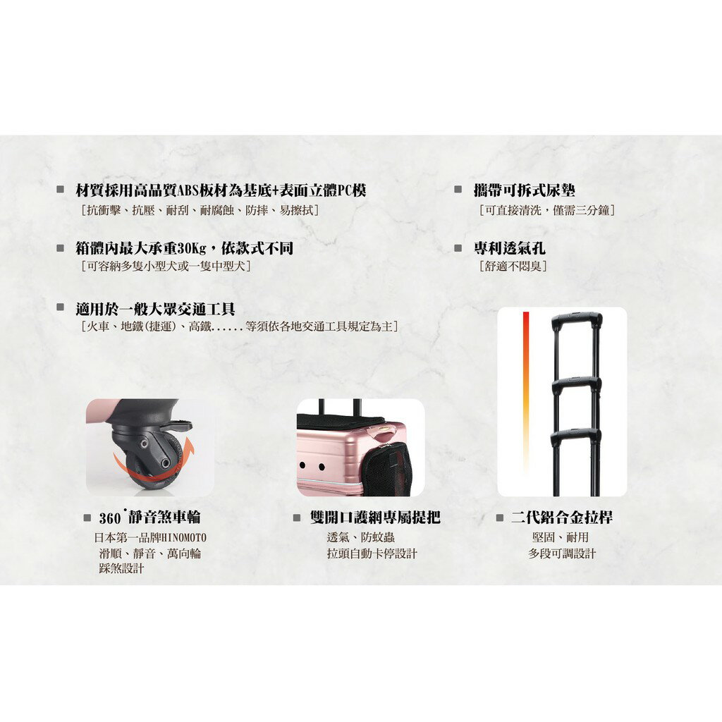 PUBT寵物移動城堡【DUKE L公爵系列】PLT-02-55 耐重20kg 拉桿箱 行李箱 拉桿包 外出籠 3