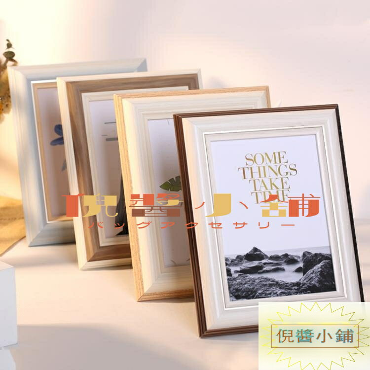 相框擺臺5寸6寸7寸8寸掛墻畫框婚紗照片框【倪醬小鋪】