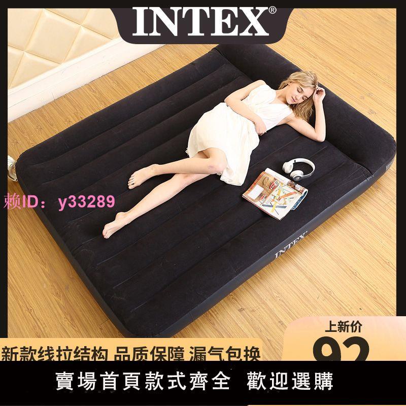 INTEX氣墊床 充氣床墊雙人家用加大 單人折疊床墊加厚 戶外便攜床