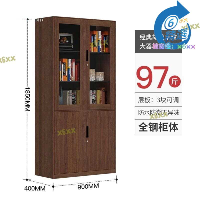 【人氣爆款】鐵皮玻璃檔案資料木紋組合書鋼儲物帶鎖加厚檔案