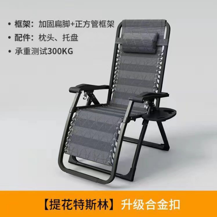 現貨清出單品 躺椅可坐可躺加寬折疊 午休靠背便攜椅子