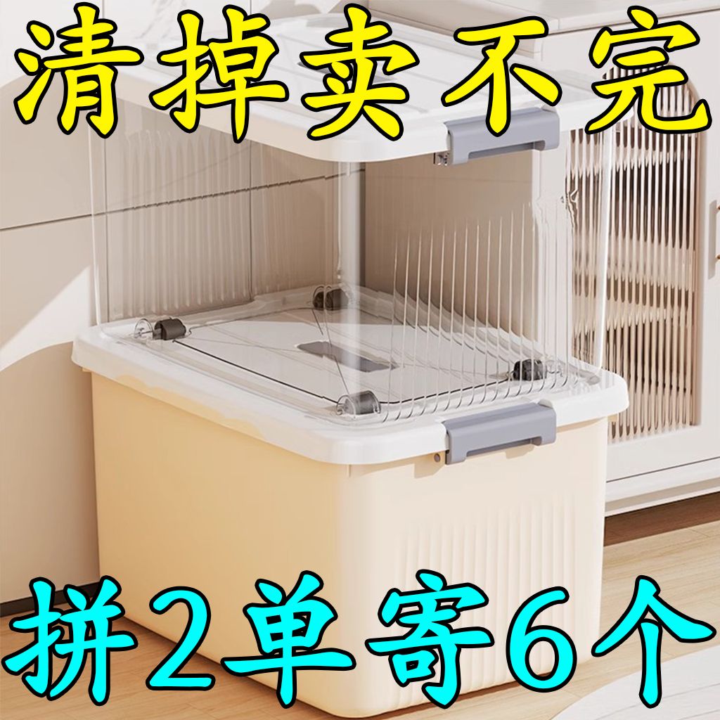 奶油首飾收納盒整理手錶零食筐透明家用飾品盒擺件儲物箱子化妝品-貼心家居