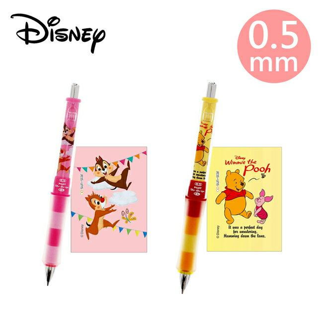 【日本正版】迪士尼 玩色健握自動鉛筆 0.5mm 搖搖筆 自動鉛筆 奇奇蒂蒂 小熊維尼 Dr.Grip 百樂