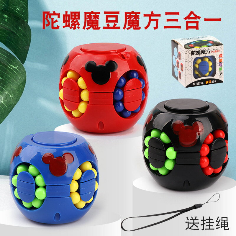 網紅爆款小漢堡成人減壓手指陀螺兒童益智玩具小禮品兒童生日禮物