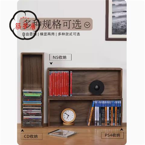 免運 可開發票 CD收納架 唱片收納架 碟片收納盒 胡桃木家用桌面CD唱片收納架落地任天堂Switch遊戲臥室PS4碟片全館折扣 特價/店長優選 工廠現貨 m5425