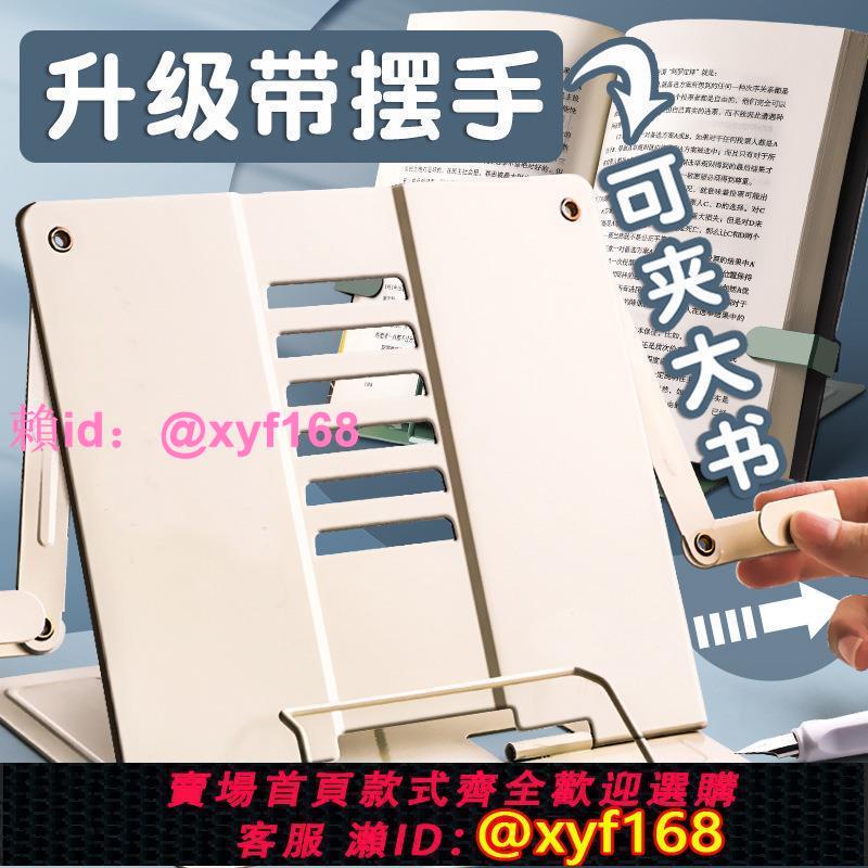 琴譜架樂譜架曲譜架桌面譜架便DPG攜式臺式家用折疊吉他古琴三角