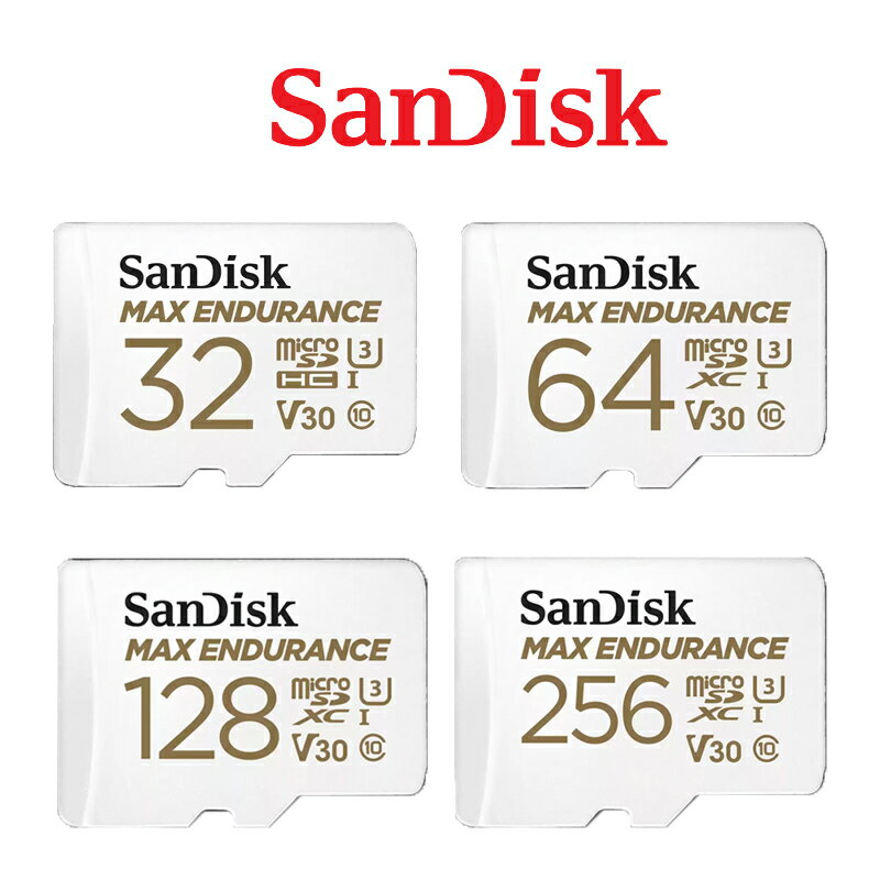 【9%點數】【SANDISK】極致耐寫度 MAX ENDURANCE 32G 64G 128G 256G 記憶卡 microSD【APP下單9%點數回饋】【限定樂天APP下單】
