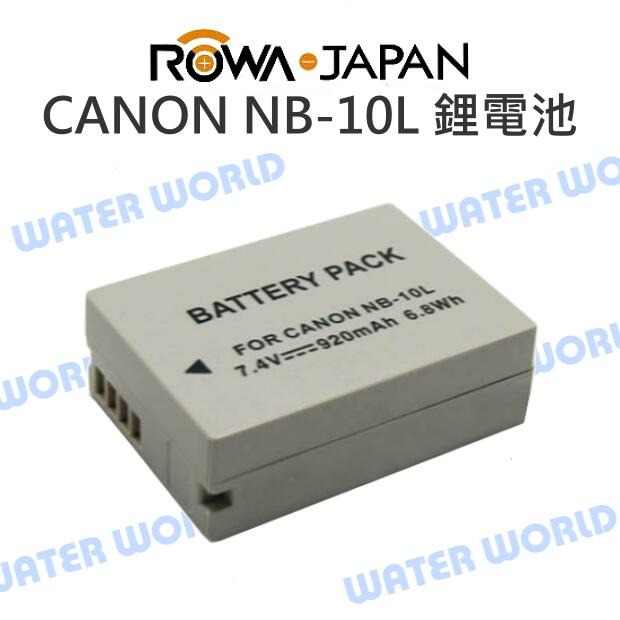ROWA 樂華 CANON NB10L NB-10L 鋰電池 電池【一年保固】【中壢NOVA-水世界】【APP下單4%點數回饋】