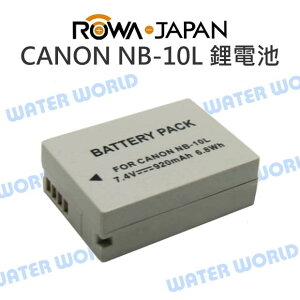 ROWA 樂華 CANON NB10L NB-10L 鋰電池 電池【一年保固】【中壢NOVA-水世界】