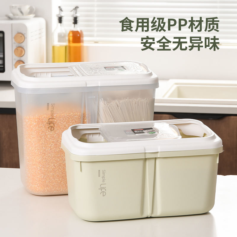加厚分類米桶家用防蟲防潮密封桶儲存罐裝儲米箱大米缸20斤收納箱