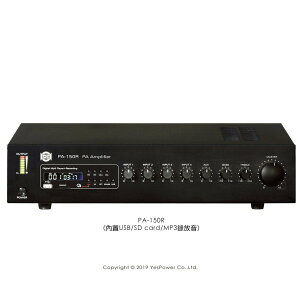 PA-150R/PA-240R SHOW 150W/240W擴大機/內建USB、SD卡、MP3錄放音