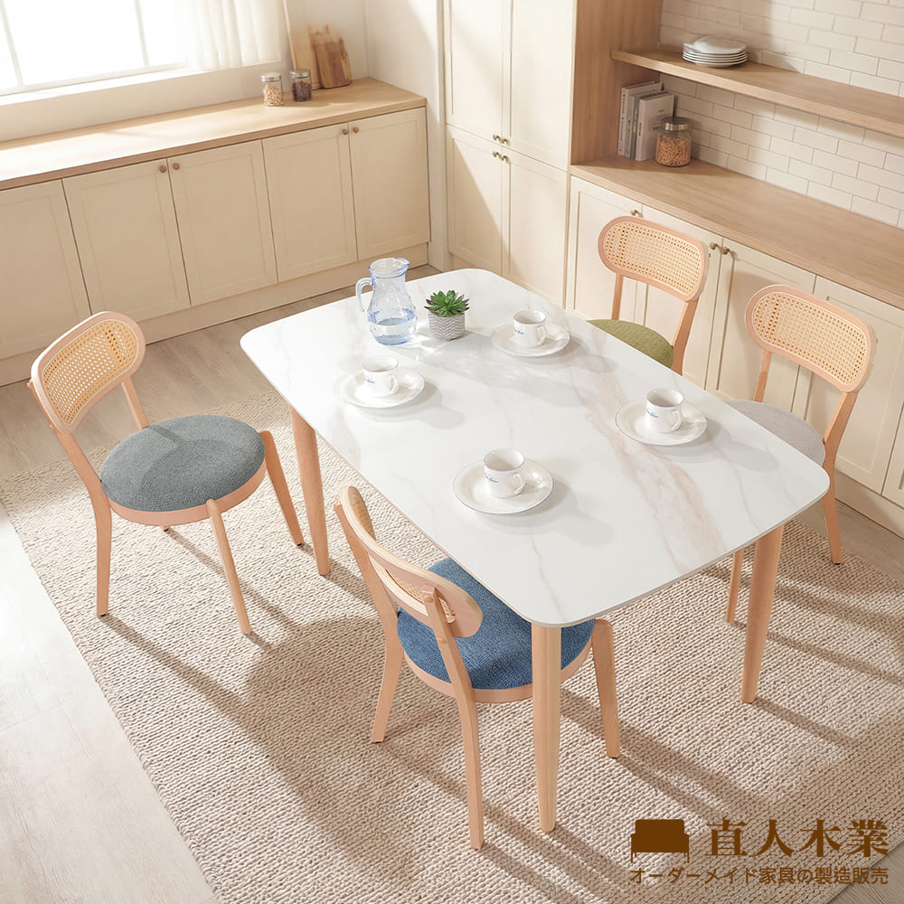 【直人木業】PAVILLION山毛櫸亮面陶板餐桌一桌四椅組140公分(搭配UNA餐椅四張)