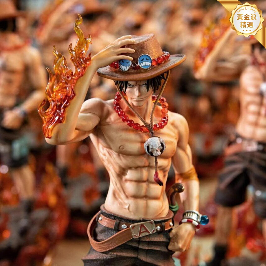 【燃爆火焰】艾斯手辦 GK雕像 動漫周邊 海賊王模型 手辦擺件 男生禮物 站姿造型 高精度塗裝 收藏展示首選