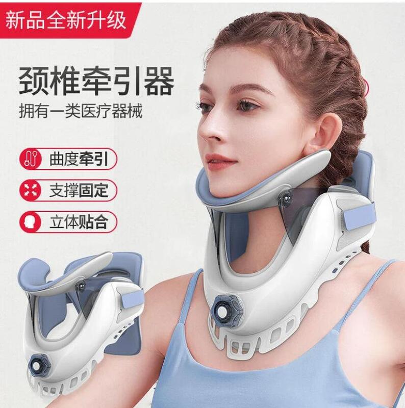 🔥頸椎牽引器治療儀家用頸托醫用充氣護頸椎拉伸器固定矯正支架