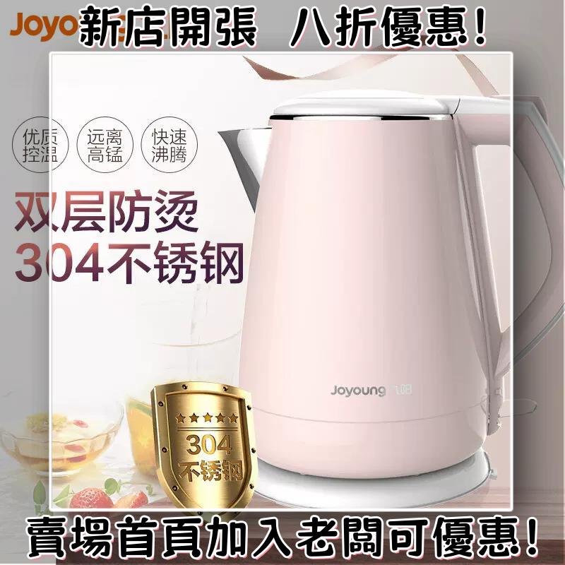 加熱水壺 小型快煮壺 摺疊熱水壺 熱水神器九陽電水壺K15-F626家用電熱水壺304不銹鋼 雙層防燙燒水壺