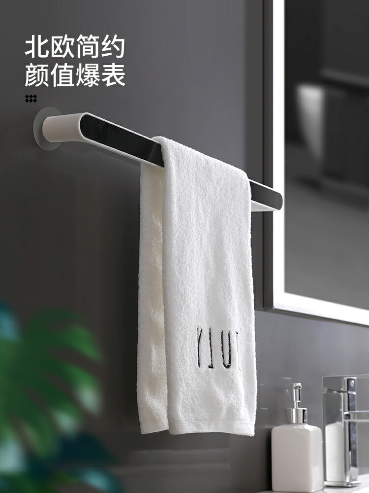 浴室毛巾架 毛巾架免打孔衛生間浴室吸盤掛架浴巾架子北歐簡約創意單桿置物桿『XY13457』