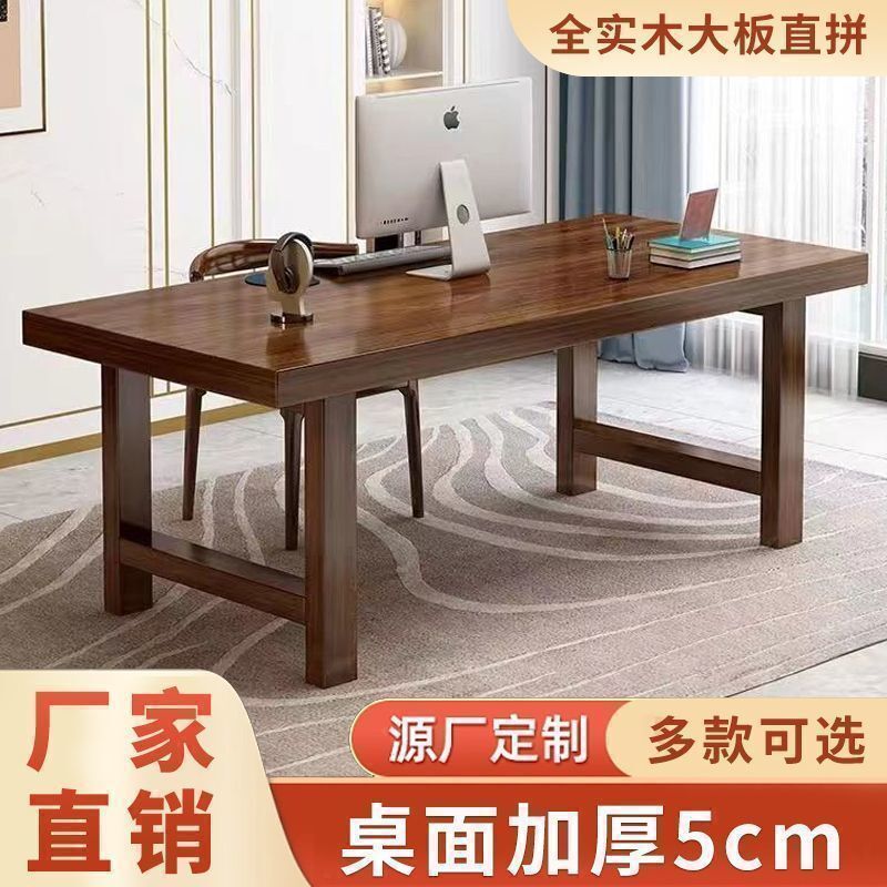 免運 開發票 全實木書桌電腦桌客廳家用臺式學習桌辦公桌現代簡約超厚學習桌子 快速出貨