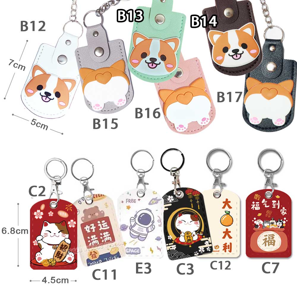 磁扣保護套 門禁卡套 磁扣套 卡套 感應卡套 磁扣卡套 感應扣套 磁扣鑰匙圈 感應扣保護套 感應扣皮套 INS668 6